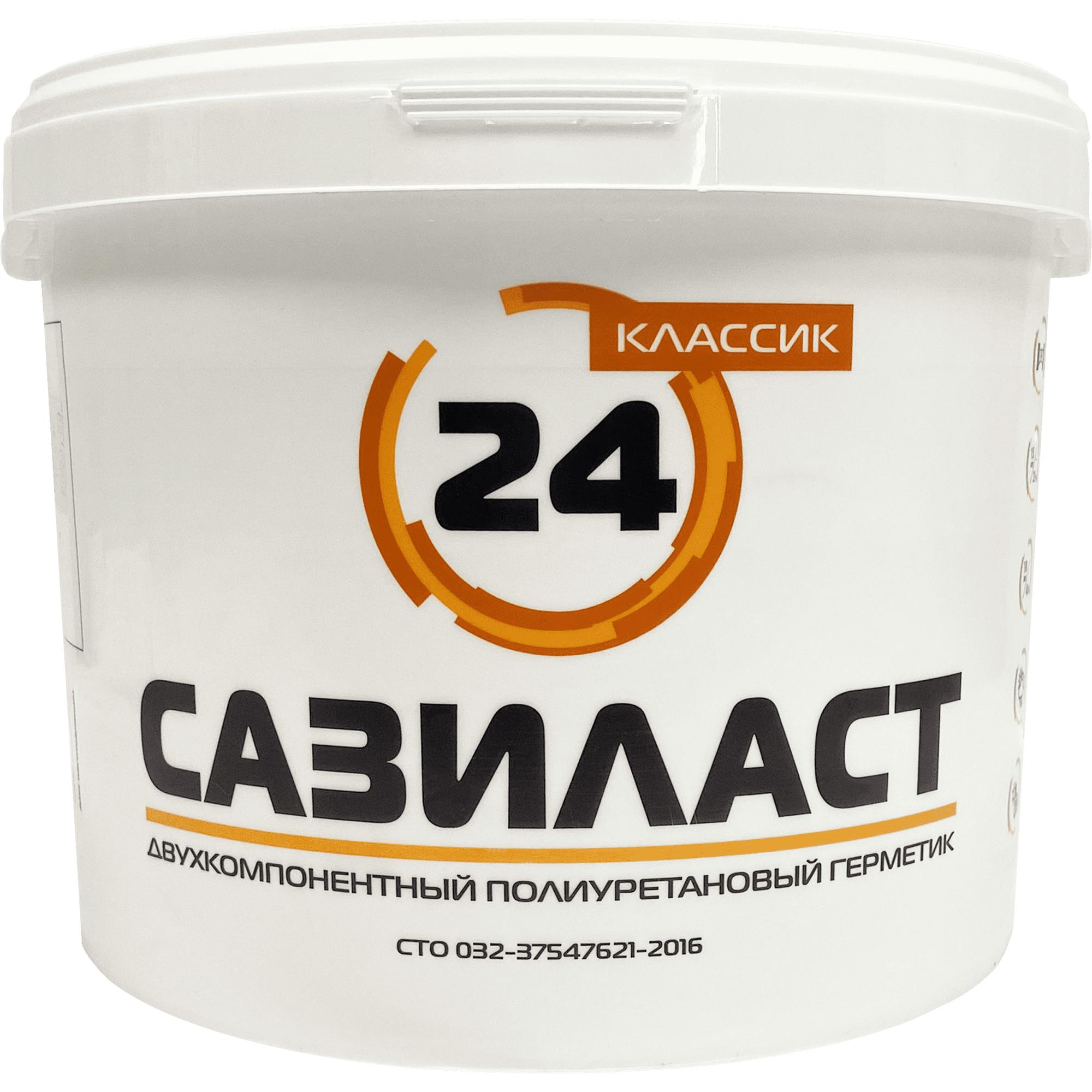 Полиуретановый герметик «Сазиласт-24»