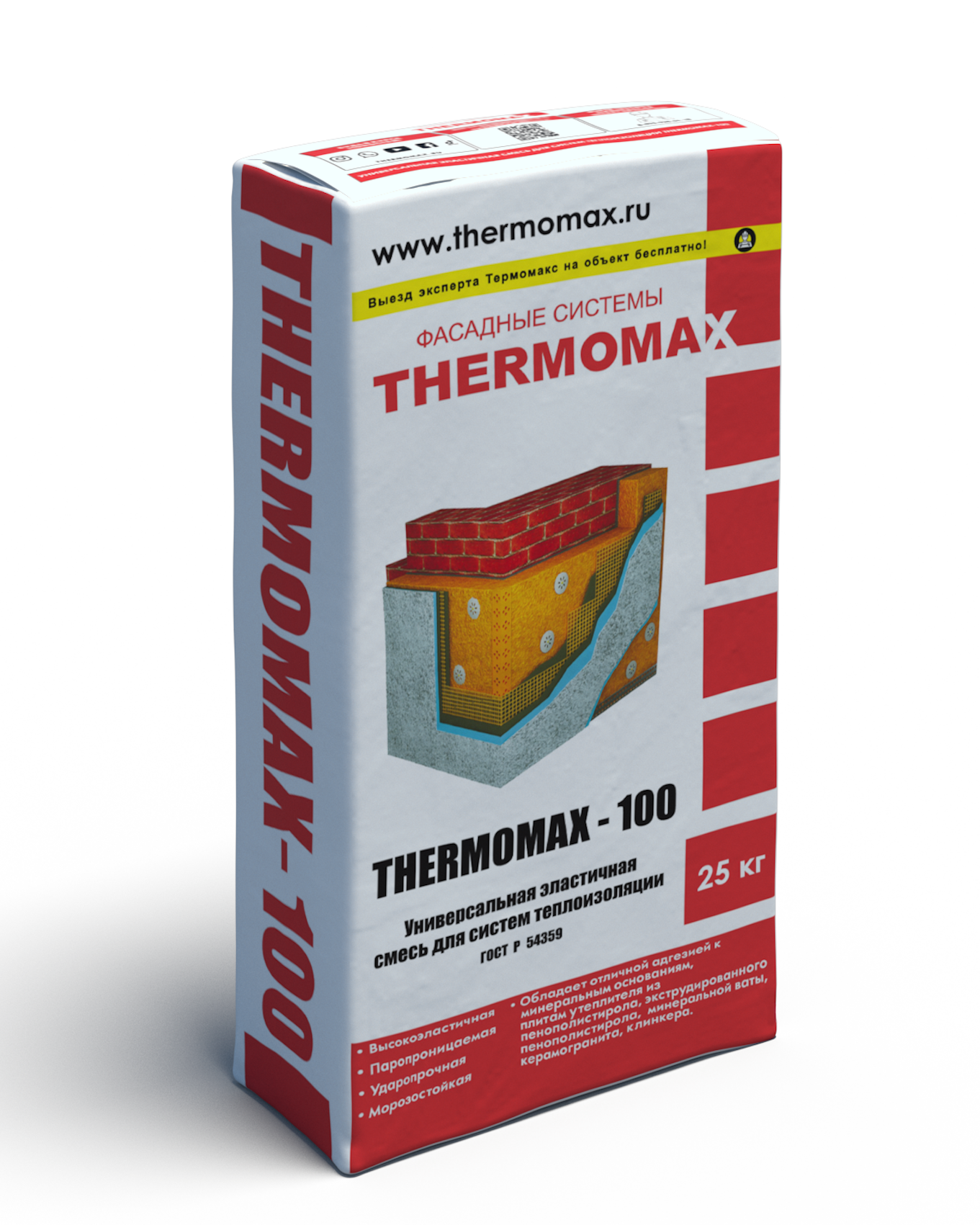 Thermomax-100