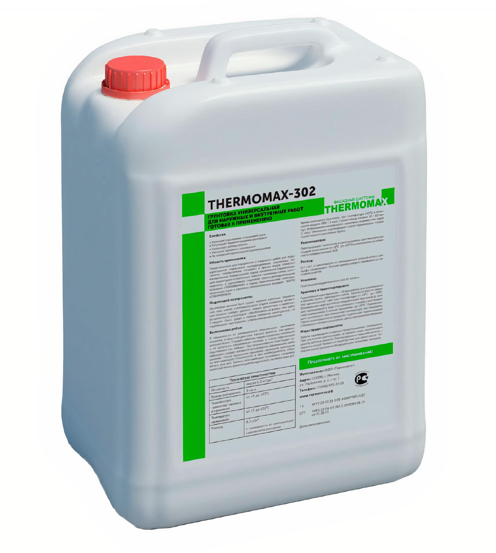 Thermomax-302