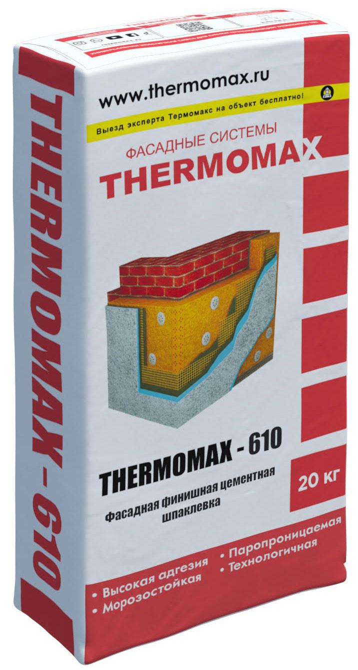 Thermomax-610