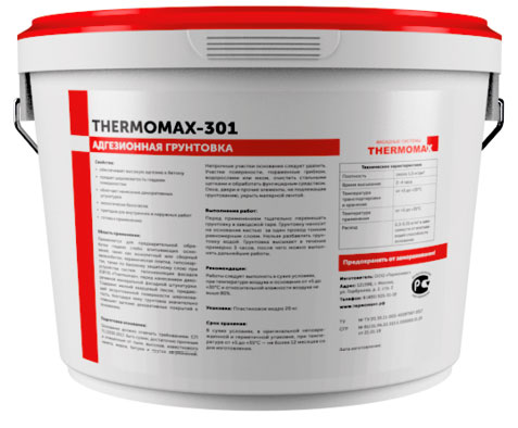 Thermomax-301